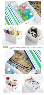 多功能居家日用金属边环保PP收纳盒三件套 6款花色，收纳从此井井有条