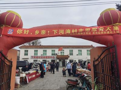 赶市集拉的是衣裾 握在手里的是人情 藏在日用杂品里的邻里温度