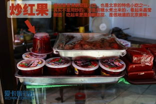 饕餮美食行 驾荣威350探寻京城小吃之旅